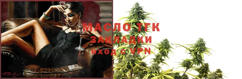 ТГК Wax  Ижевск 