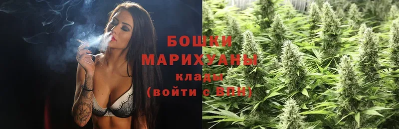 Марихуана Ganja  OMG tor  Ижевск 